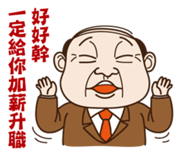 Where can meet the awesome boss ? sticker #9652573