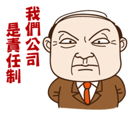 Where can meet the awesome boss ? sticker #9652575