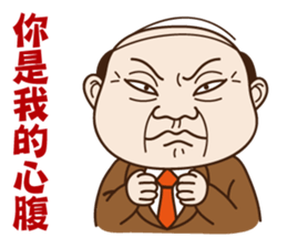 Where can meet the awesome boss ? sticker #9652576