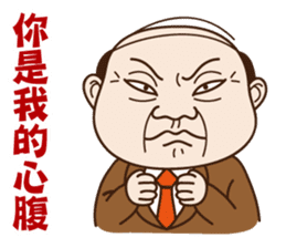 Where can meet the awesome boss ? sticker #9652576