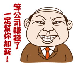 Where can meet the awesome boss ? sticker #9652577