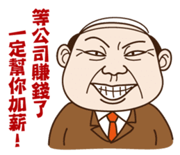 Where can meet the awesome boss ? sticker #9652577