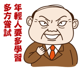 Where can meet the awesome boss ? sticker #9652578