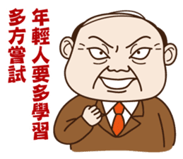 Where can meet the awesome boss ? sticker #9652578