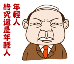 Where can meet the awesome boss ? sticker #9652579