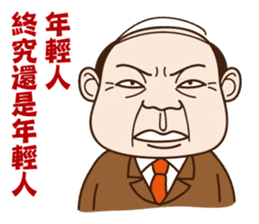 Where can meet the awesome boss ? sticker #9652579