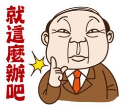 Where can meet the awesome boss ? sticker #9652582