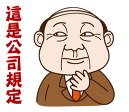 Where can meet the awesome boss ? sticker #9652583