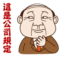 Where can meet the awesome boss ? sticker #9652583