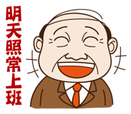 Where can meet the awesome boss ? sticker #9652587