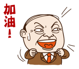 Where can meet the awesome boss ? sticker #9652590