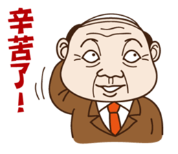 Where can meet the awesome boss ? sticker #9652591