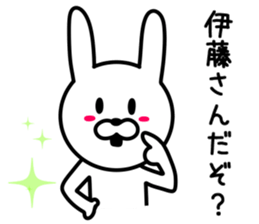 Rabbit for ITO sticker #9652712