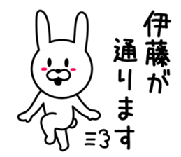 Rabbit for ITO sticker #9652713