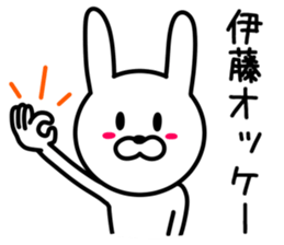 Rabbit for ITO sticker #9652714