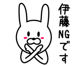 Rabbit for ITO sticker #9652715