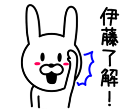 Rabbit for ITO sticker #9652716