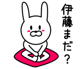Rabbit for ITO sticker #9652717