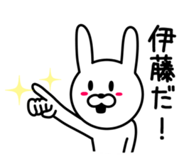 Rabbit for ITO sticker #9652718