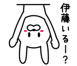 Rabbit for ITO sticker #9652719