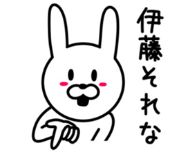 Rabbit for ITO sticker #9652720