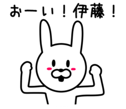 Rabbit for ITO sticker #9652721