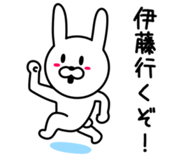 Rabbit for ITO sticker #9652722