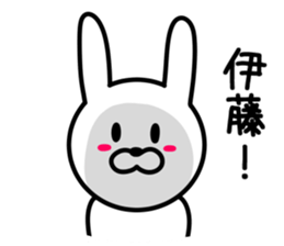 Rabbit for ITO sticker #9652723