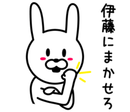 Rabbit for ITO sticker #9652724
