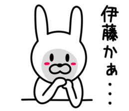 Rabbit for ITO sticker #9652725
