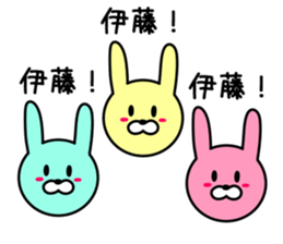 Rabbit for ITO sticker #9652726