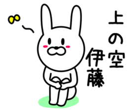 Rabbit for ITO sticker #9652727