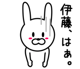Rabbit for ITO sticker #9652728