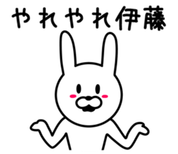 Rabbit for ITO sticker #9652729