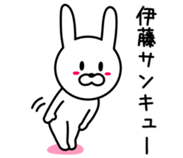 Rabbit for ITO sticker #9652730