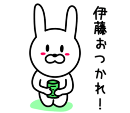 Rabbit for ITO sticker #9652731