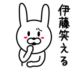 Rabbit for ITO sticker #9652732