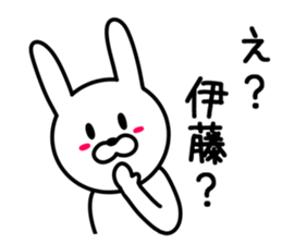 Rabbit for ITO sticker #9652733