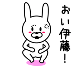 Rabbit for ITO sticker #9652734