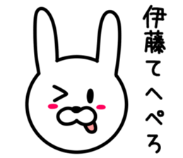 Rabbit for ITO sticker #9652735