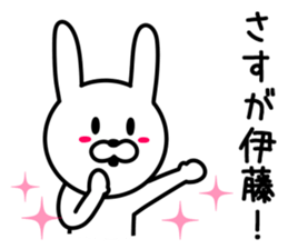 Rabbit for ITO sticker #9652736
