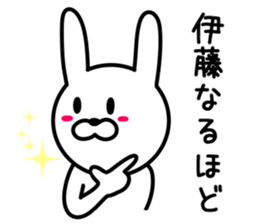 Rabbit for ITO sticker #9652737