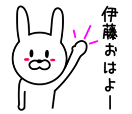 Rabbit for ITO sticker #9652738