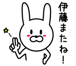 Rabbit for ITO sticker #9652739