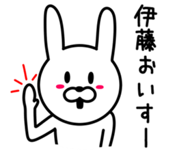 Rabbit for ITO sticker #9652740
