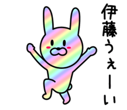 Rabbit for ITO sticker #9652741