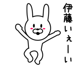 Rabbit for ITO sticker #9652742