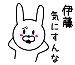 Rabbit for ITO sticker #9652743