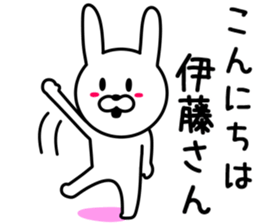 Rabbit for ITO sticker #9652744