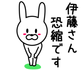 Rabbit for ITO sticker #9652745